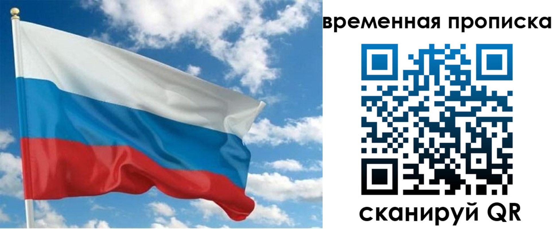 регистрация для школы в Белокурихе