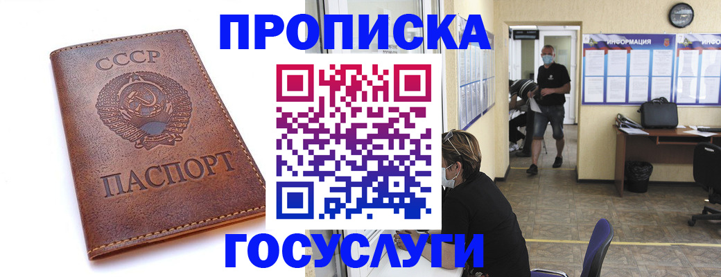 форма 3 в Белокурихе