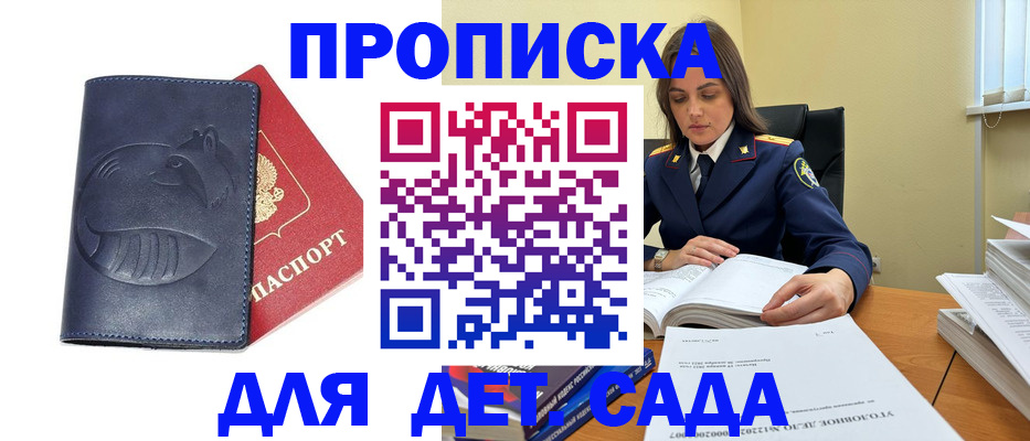 форма 3 в Белокурихе